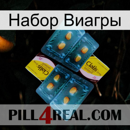 Набор Виагры cialis5